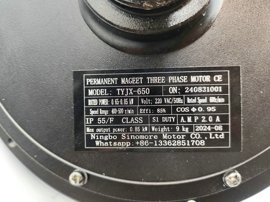 Brushless outer rotor motor